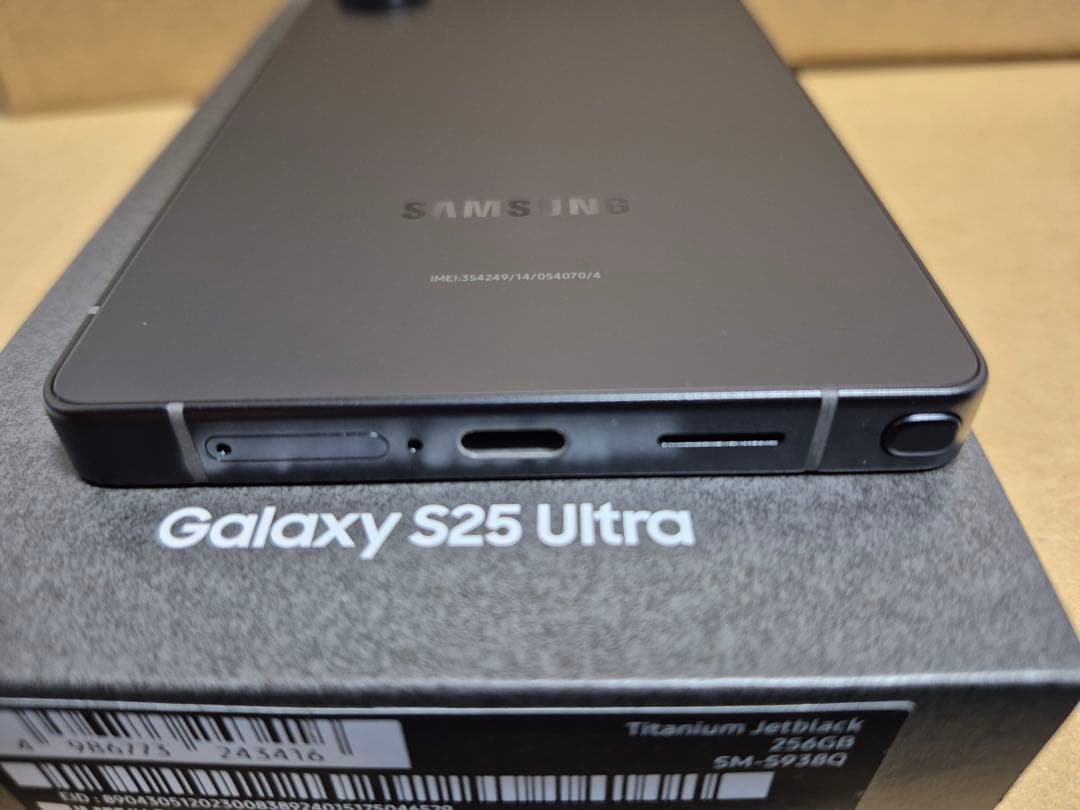Galaxy S25 Ultra 256GB ほぼ新品 SIMフリー