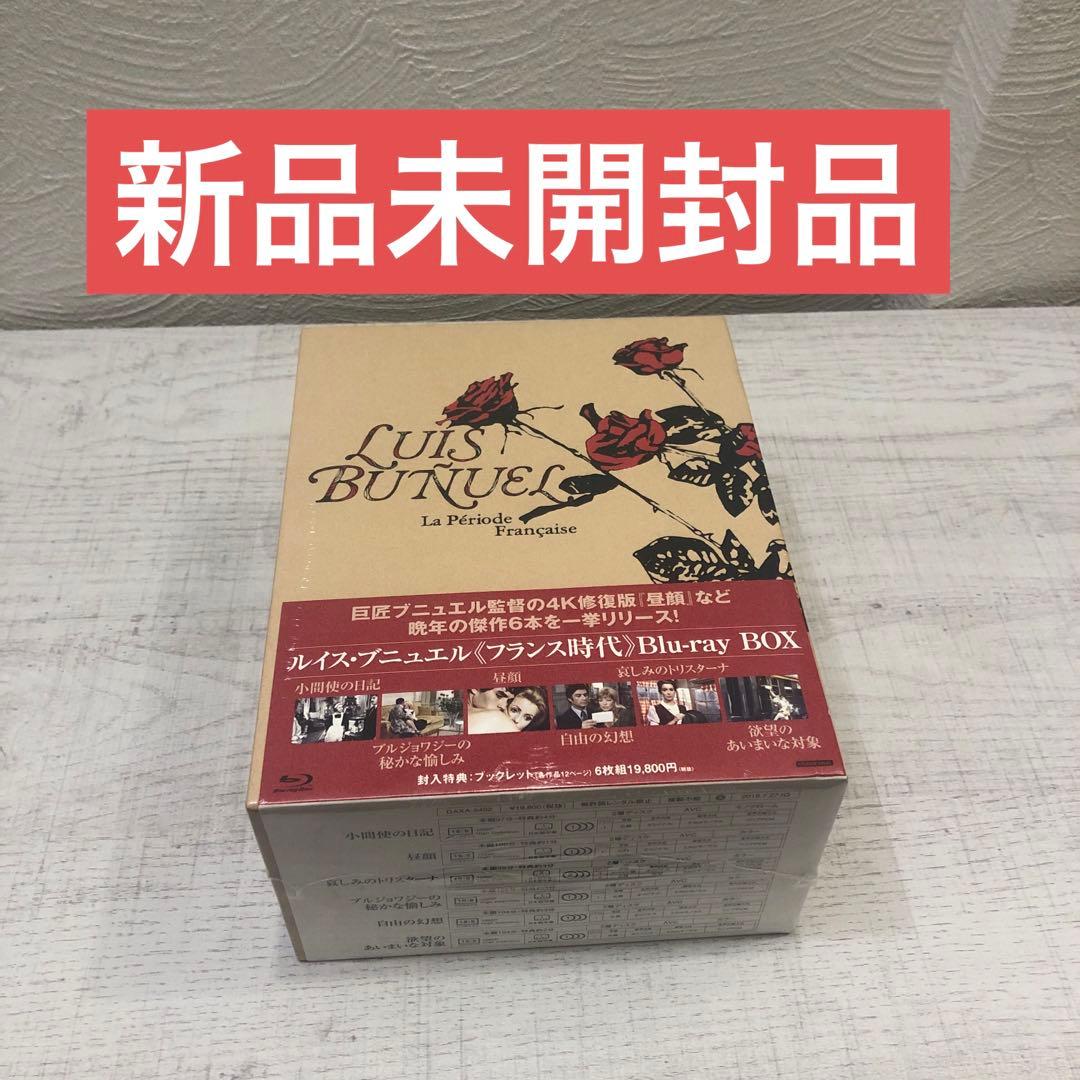 《新品》「ルイス・ブニュエル フランス時代 Blu-ray BOX〈6枚組〉」