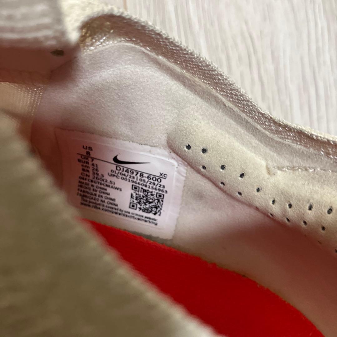 ナイキマーキュリアルヴェイパー