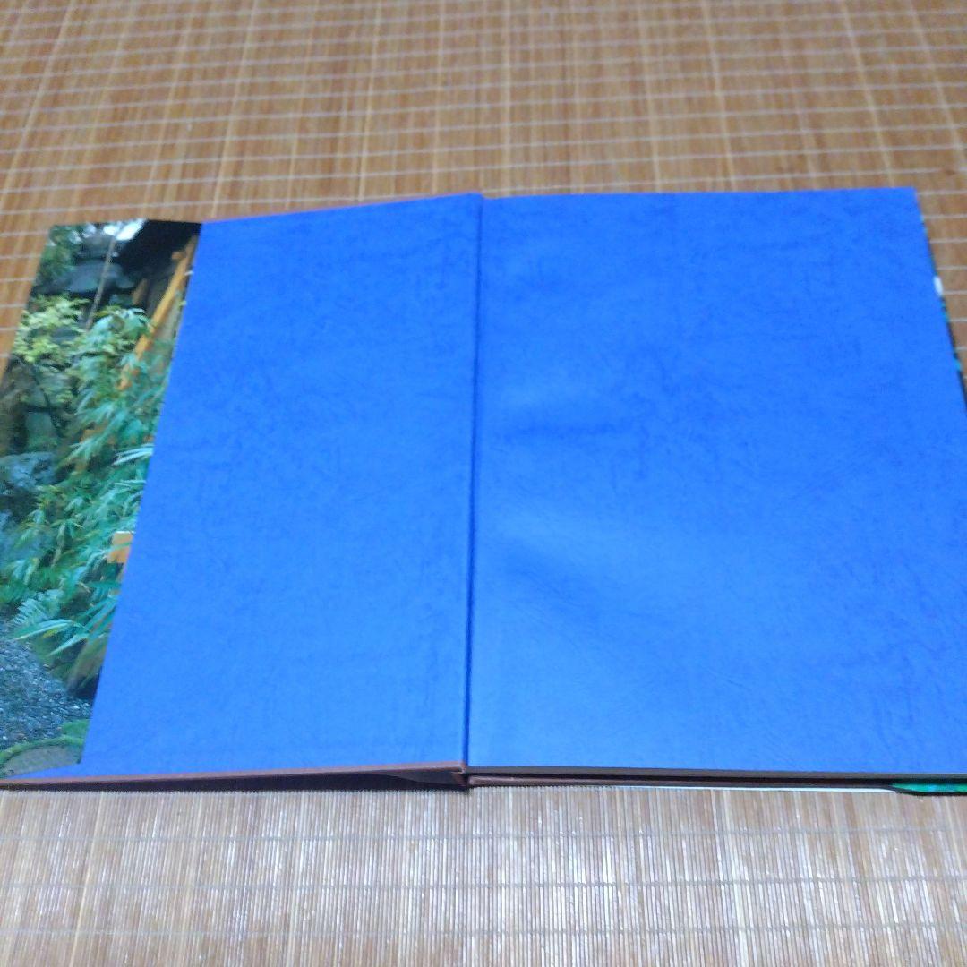 庭2選【庭の細部手法集、小庭―意匠と手法】京都府造園協同組合