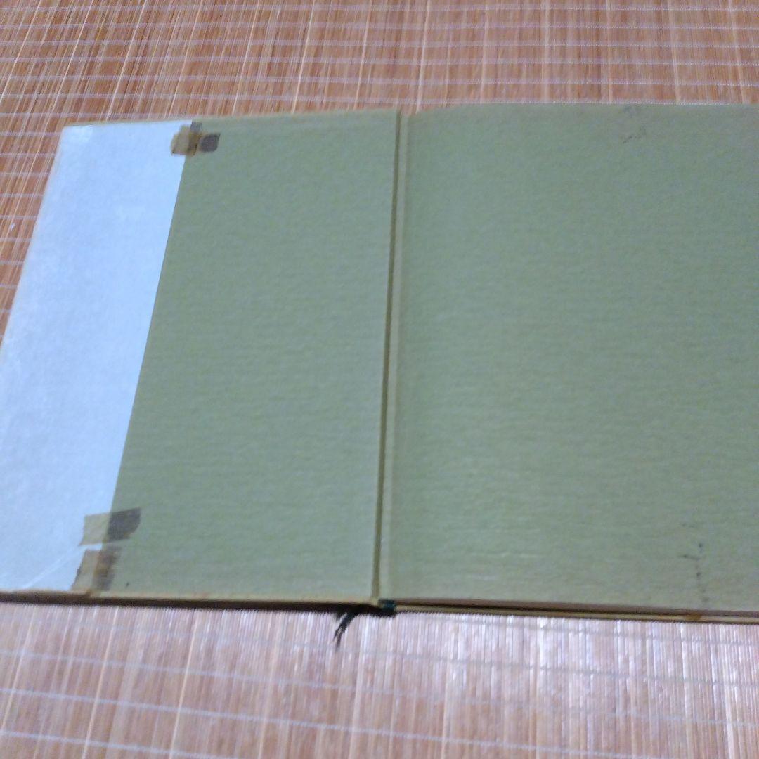 庭2選【庭の細部手法集、小庭―意匠と手法】京都府造園協同組合