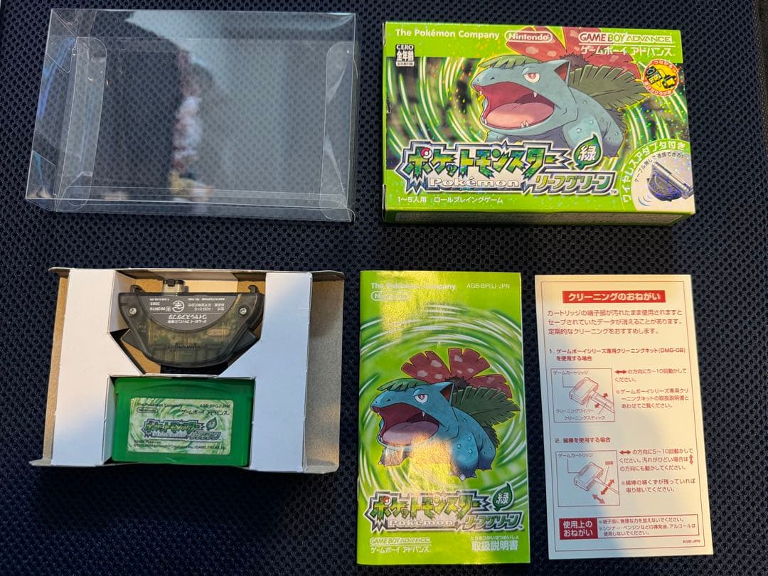 【同梱版・動作確認済】ポケットモンスター リーフグリーン ワイヤレスアダプタ付