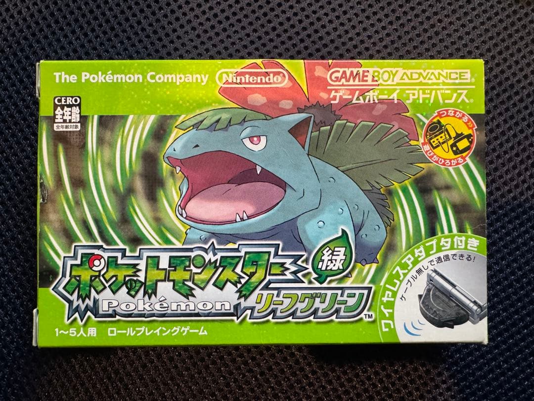 【同梱版・動作確認済】ポケットモンスター リーフグリーン ワイヤレスアダプタ付