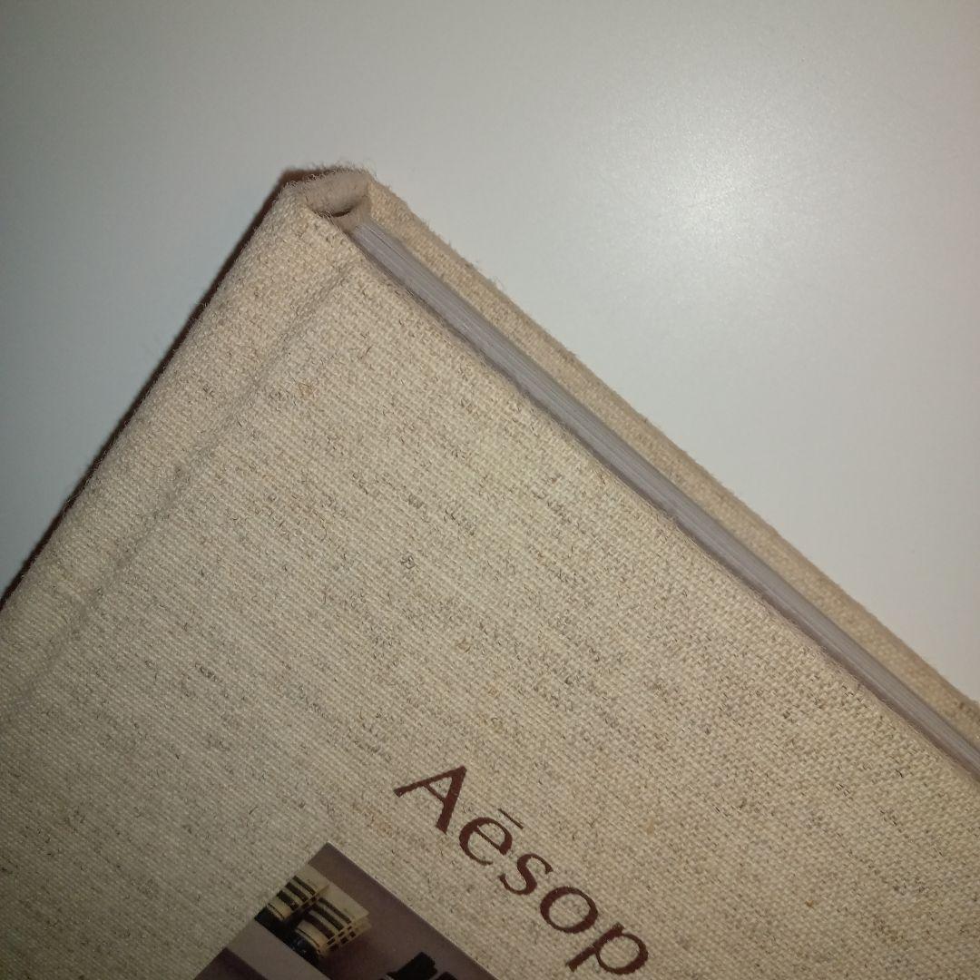 Aesop the book 　 イソップ　ザ　ブック