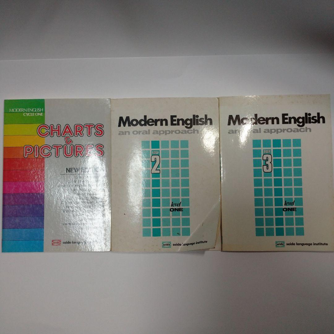 語学・辞書・学習参考書 MODERN ENGLISH CHARTS &PICTURES 2 3