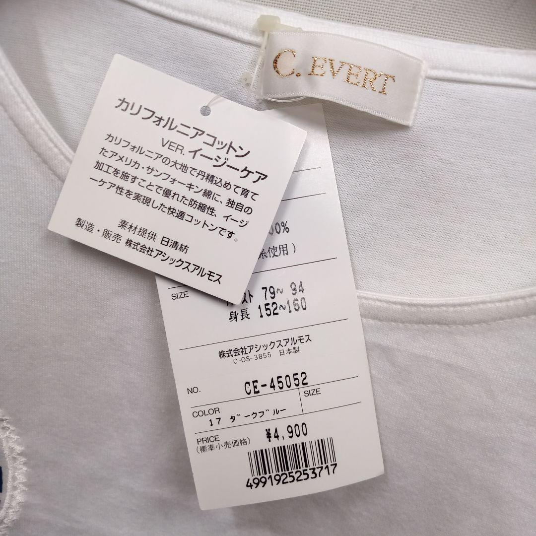 新品未使用クリスエバートTシャツ 80s 90s オールドアシックス アーカイブ