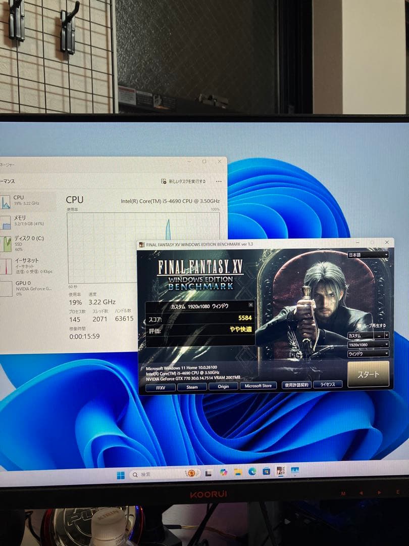 ゲーミングPC/core i5/SSD＆HDD/GTX/Windows11