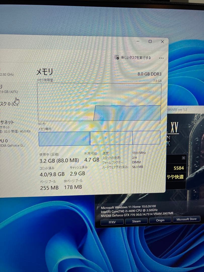 ゲーミングPC/core i5/SSD＆HDD/GTX/Windows11