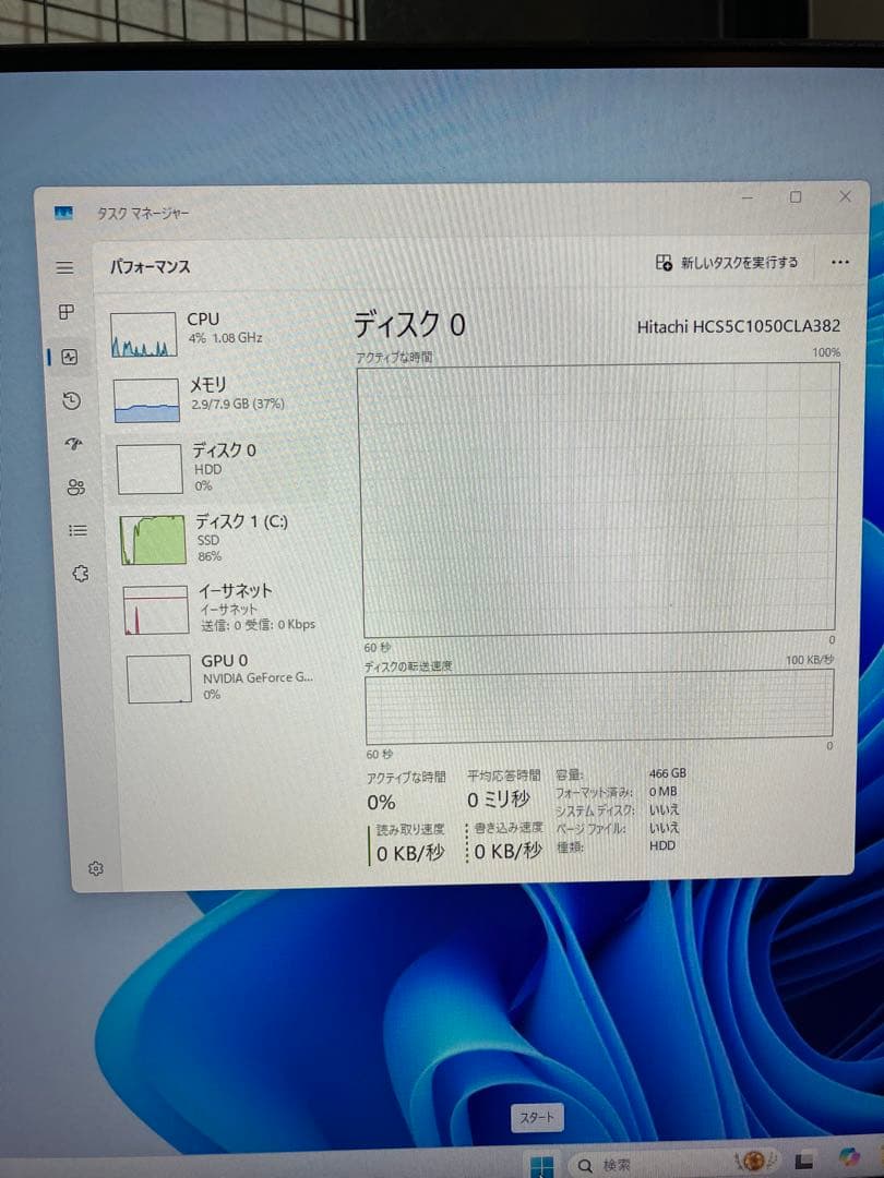 ゲーミングPC/core i5/SSD＆HDD/GTX/Windows11