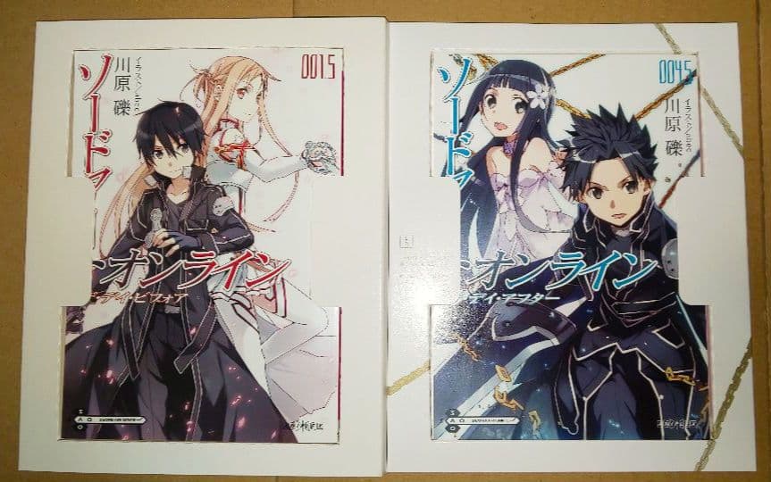 ソードアート・オンライン 1～9〈完全生産限定版〉