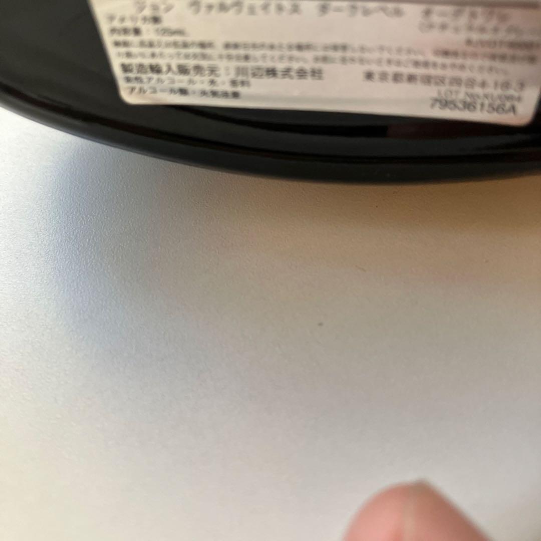 john varvatos VINTAGE ダークラベル　2本セット　メンズ香水