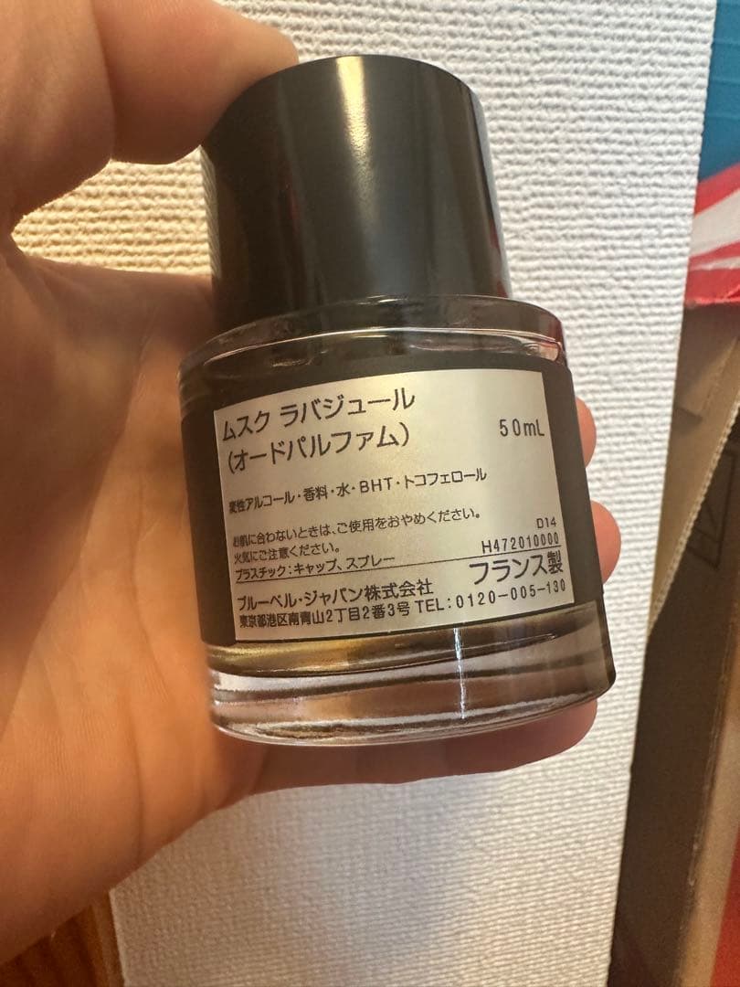 新品　フレデリックマル　ムスクラバジュール