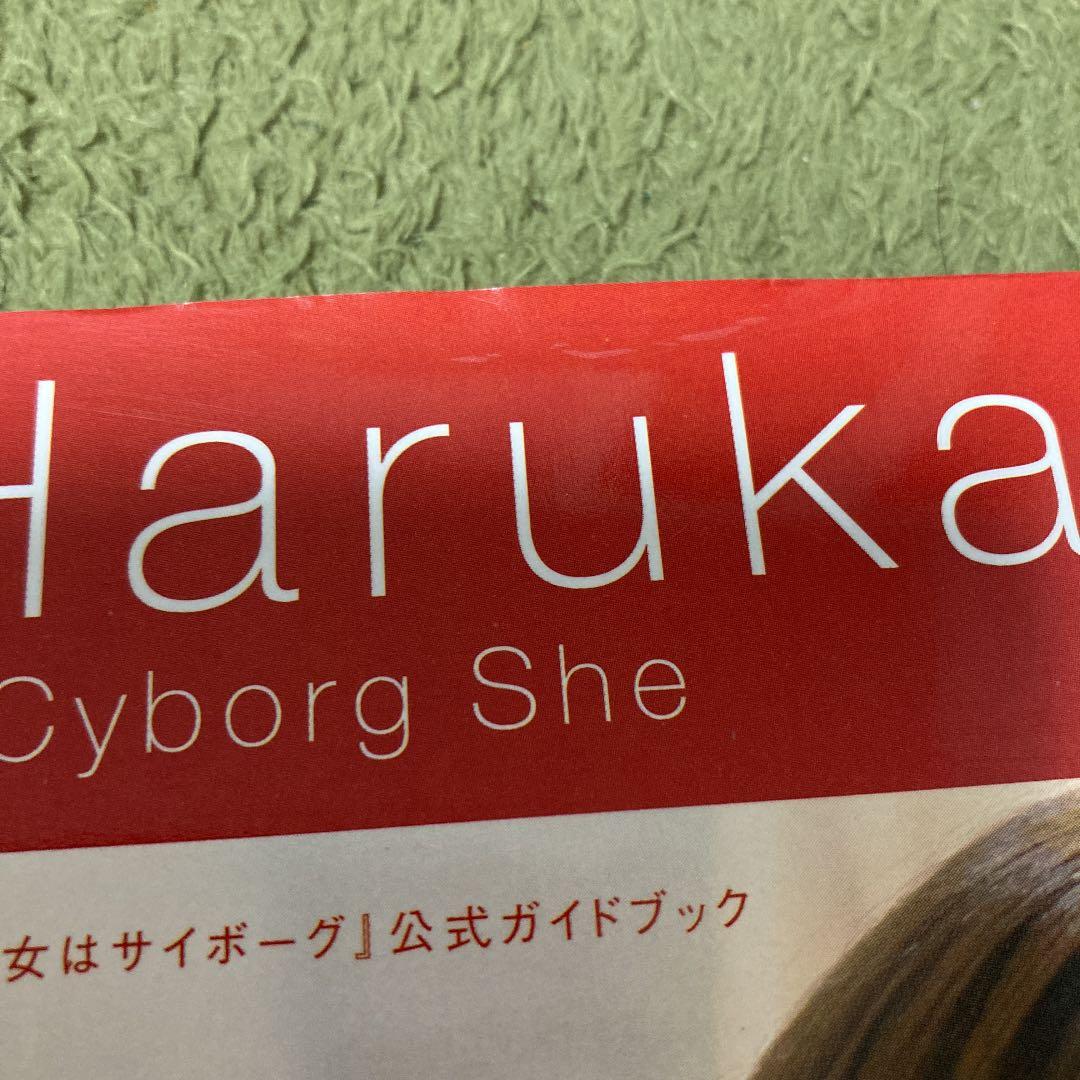 綾瀬はるか　DVD、カレンダー、写真集など9品