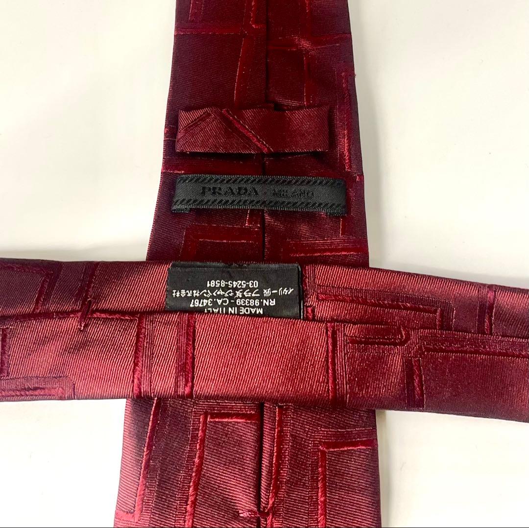 美品 プラダ ネクタイ ハイブランド ナロータイ ボルドー PRADA