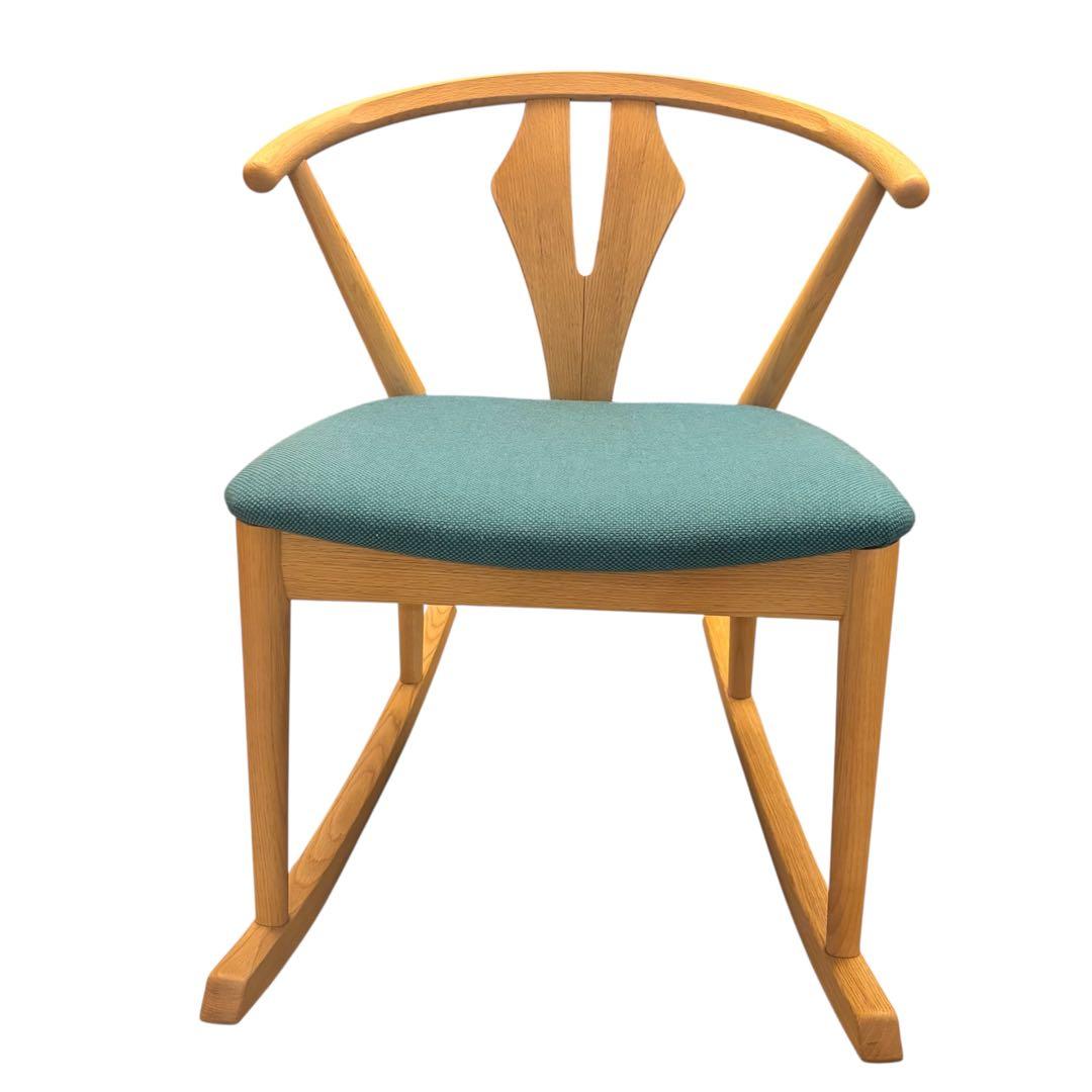 【希少✨】飛騨産業　日進木工　COTY ロッキングチェア