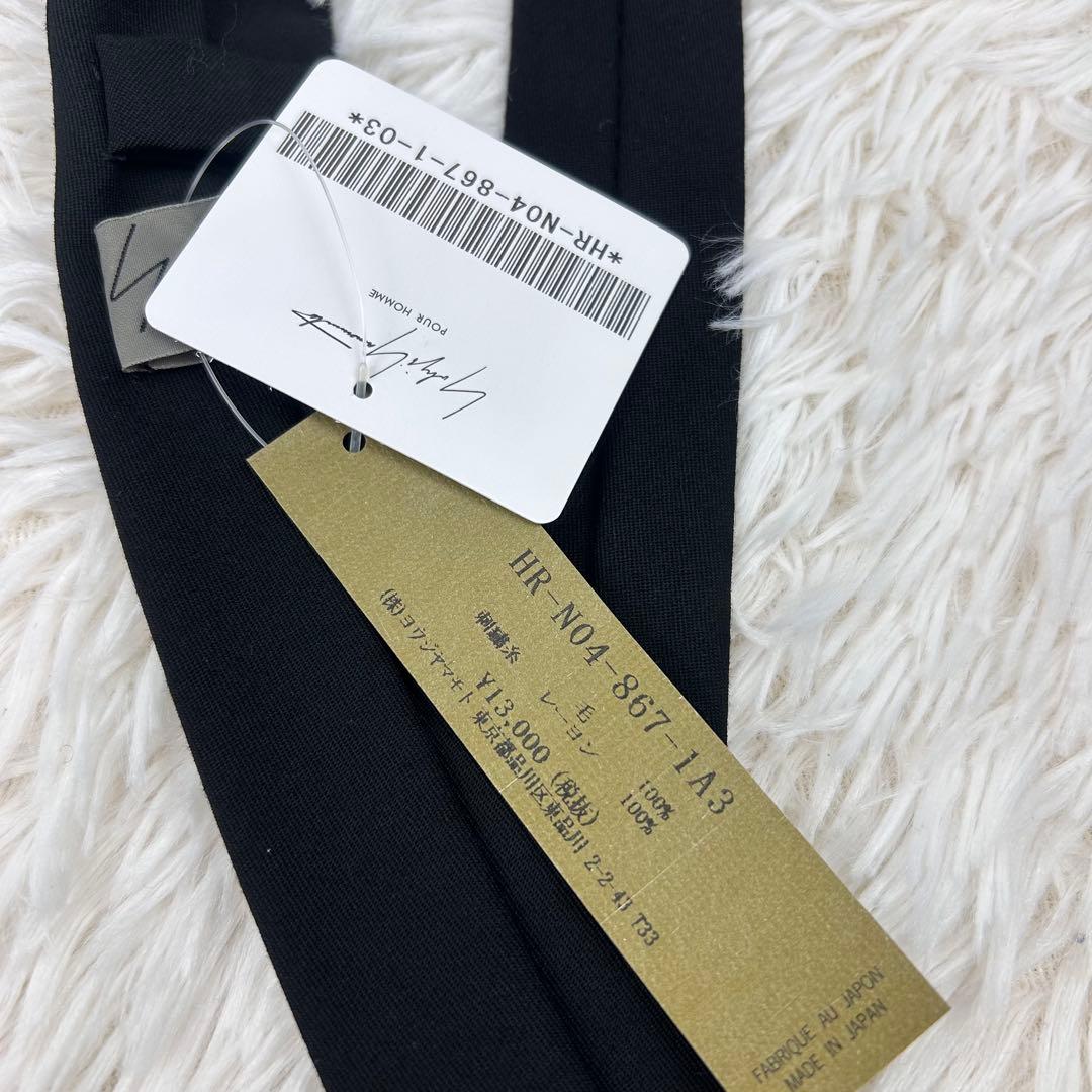 【新品未使用】Yohji Yamamoto ネクタイ 百発百中　20AW 黒