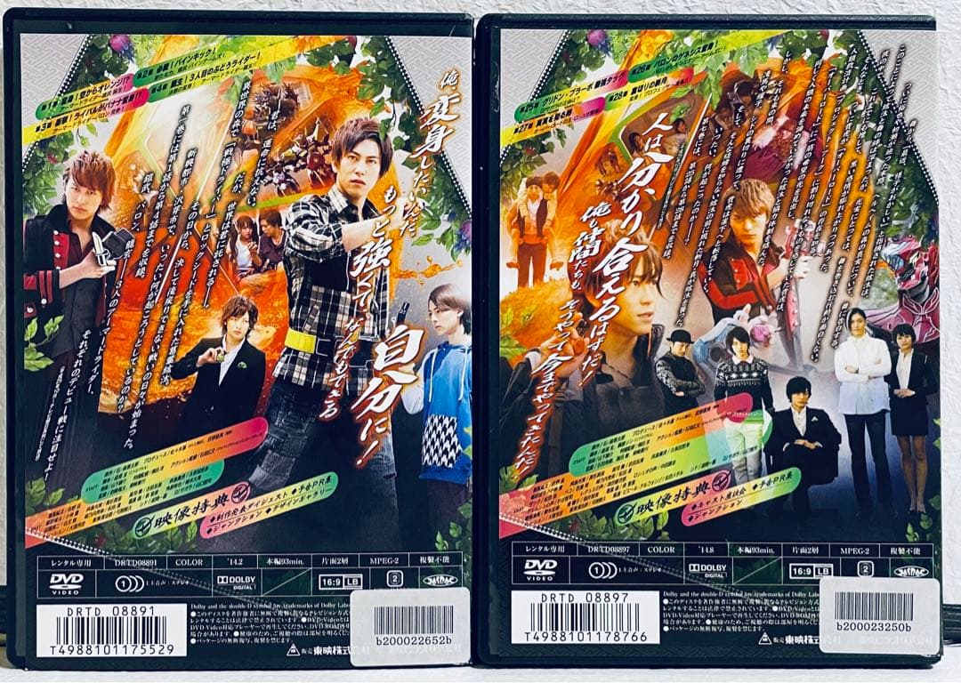 仮面ライダー鎧武　仮面ライダーガイム　全12巻　レンタル版DVD 全巻セット
