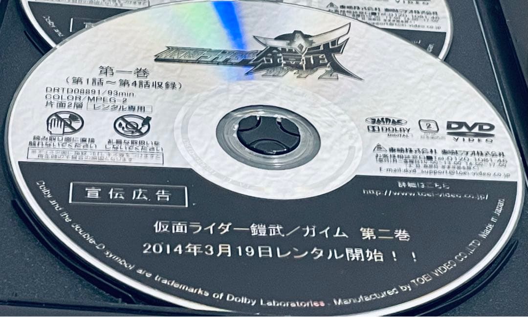 仮面ライダー鎧武　仮面ライダーガイム　全12巻　レンタル版DVD 全巻セット
