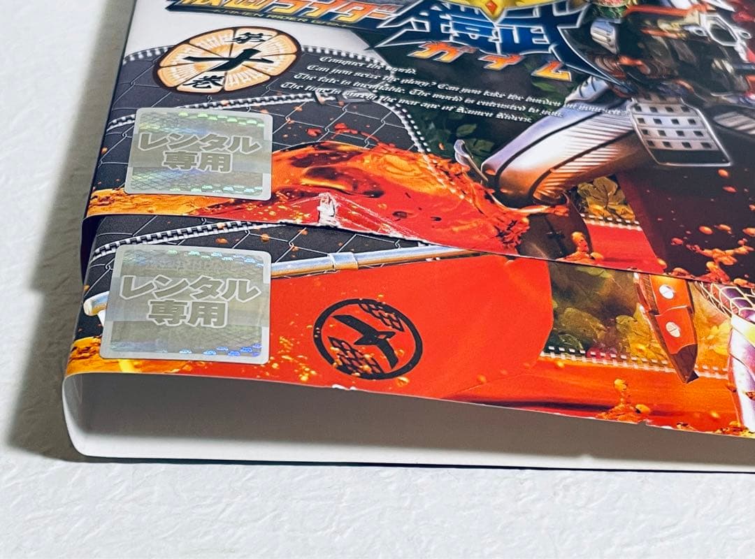 仮面ライダー鎧武　仮面ライダーガイム　全12巻　レンタル版DVD 全巻セット