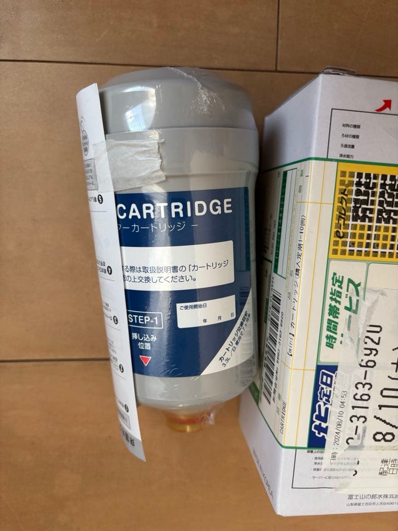 じゃむおじさん