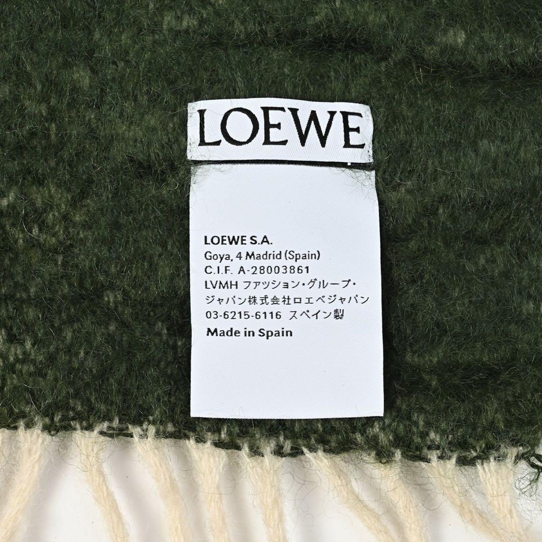 美品　ロエベ スカーフ loewe ウールモヘア　マフラー　モヘアマフラー
