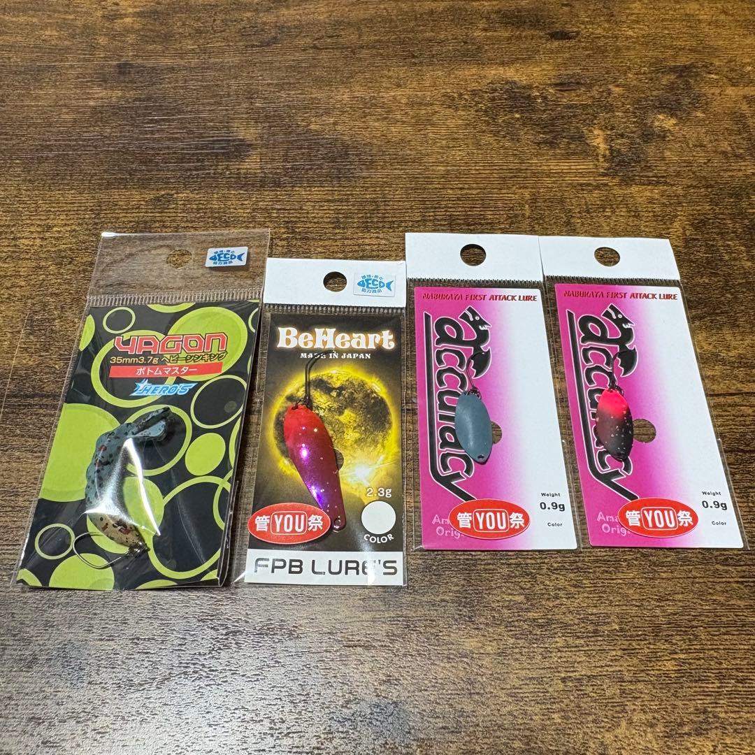 YAGON・BeHeart・スプーンルアーセット