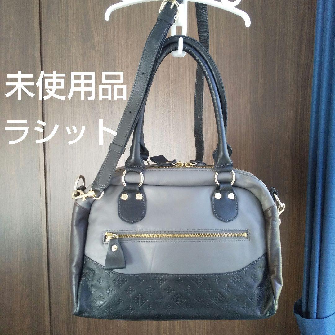 未使用 ラシット軽量レザーショルダーボストン肩掛けバッグ本革2WAY