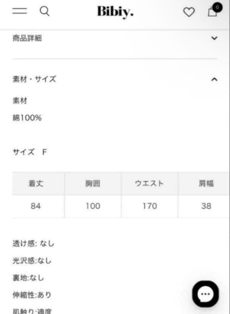 Bibiy CAITLYN MINI DRESS レオパード ワンピース