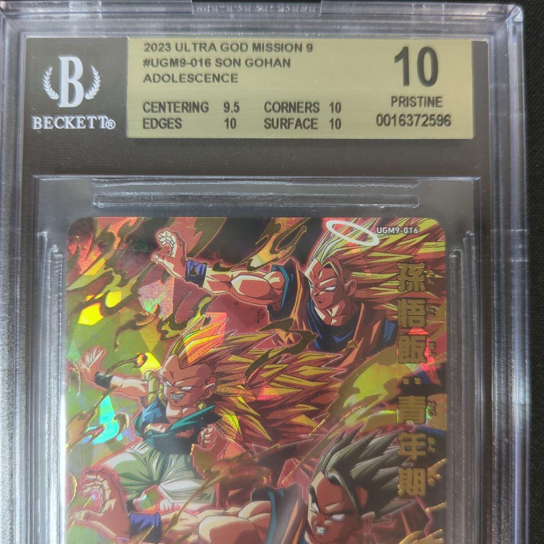 合馬公式アカウント1