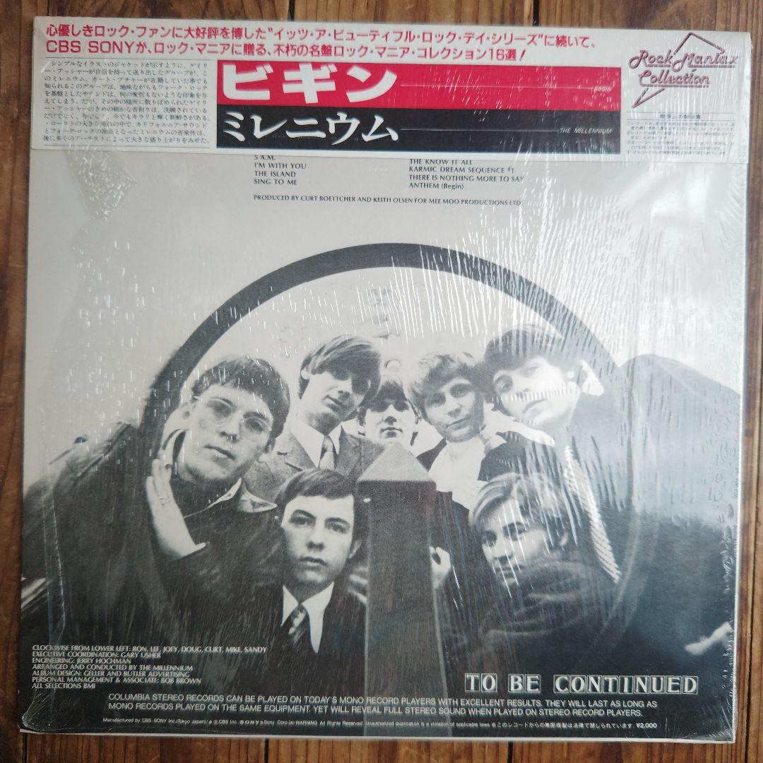 ミレニウム「ビギン」 LP