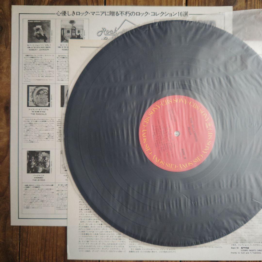 ミレニウム「ビギン」 LP