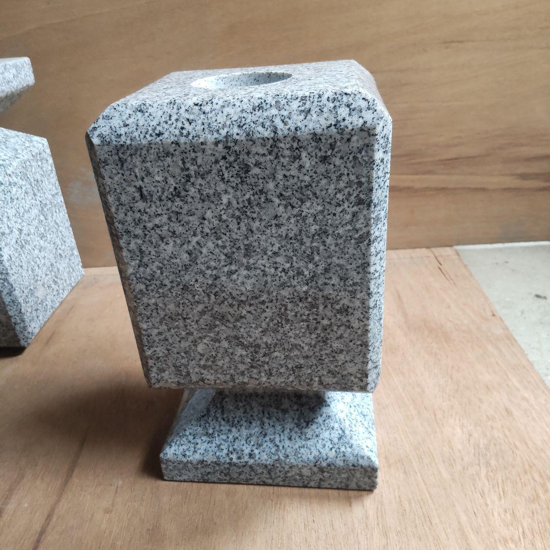 石の花立とステンレス花筒2個セット