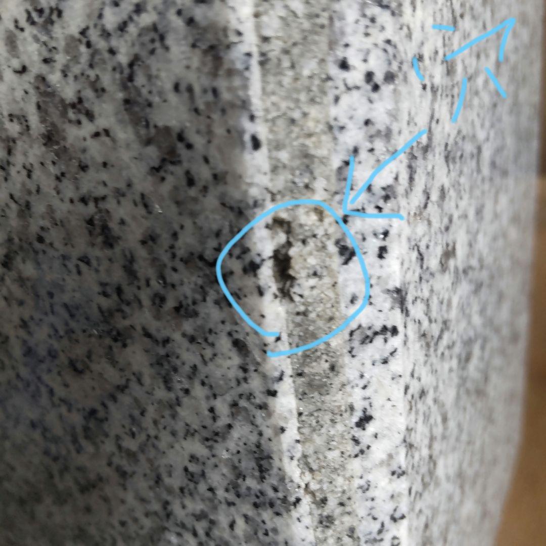 石の花立とステンレス花筒2個セット