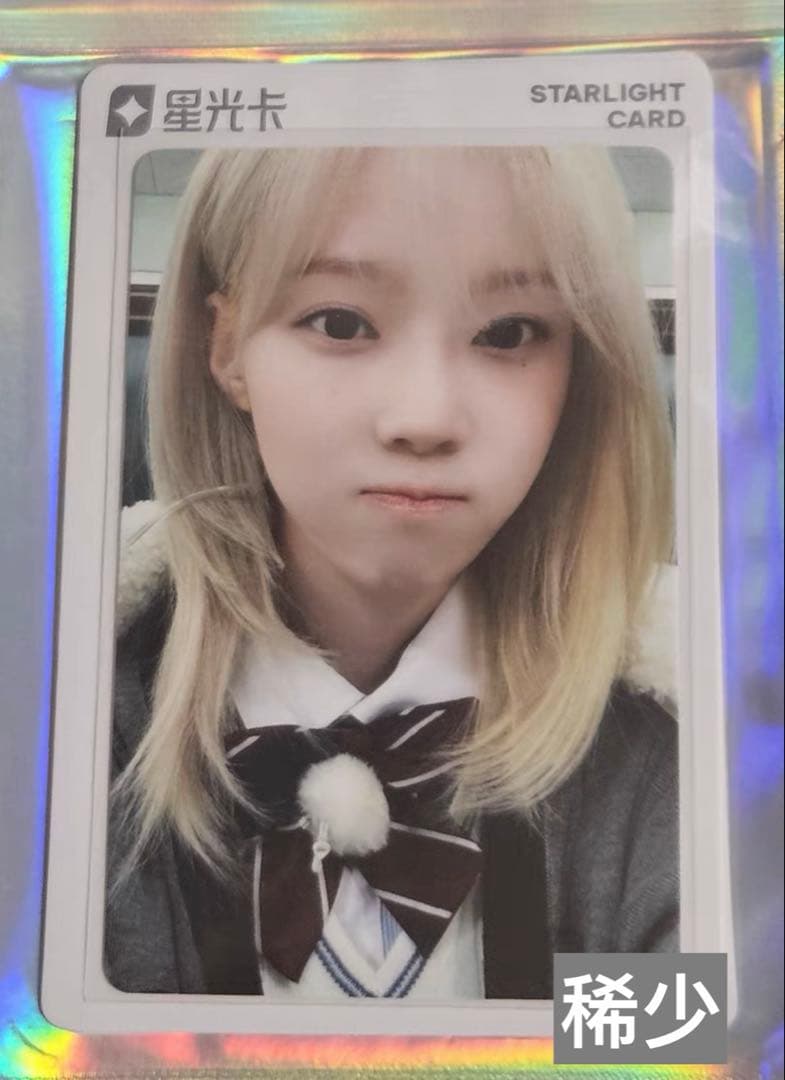 aespa ウィンター QQ music 中華　スペシャル 5星 トレカ　稀少