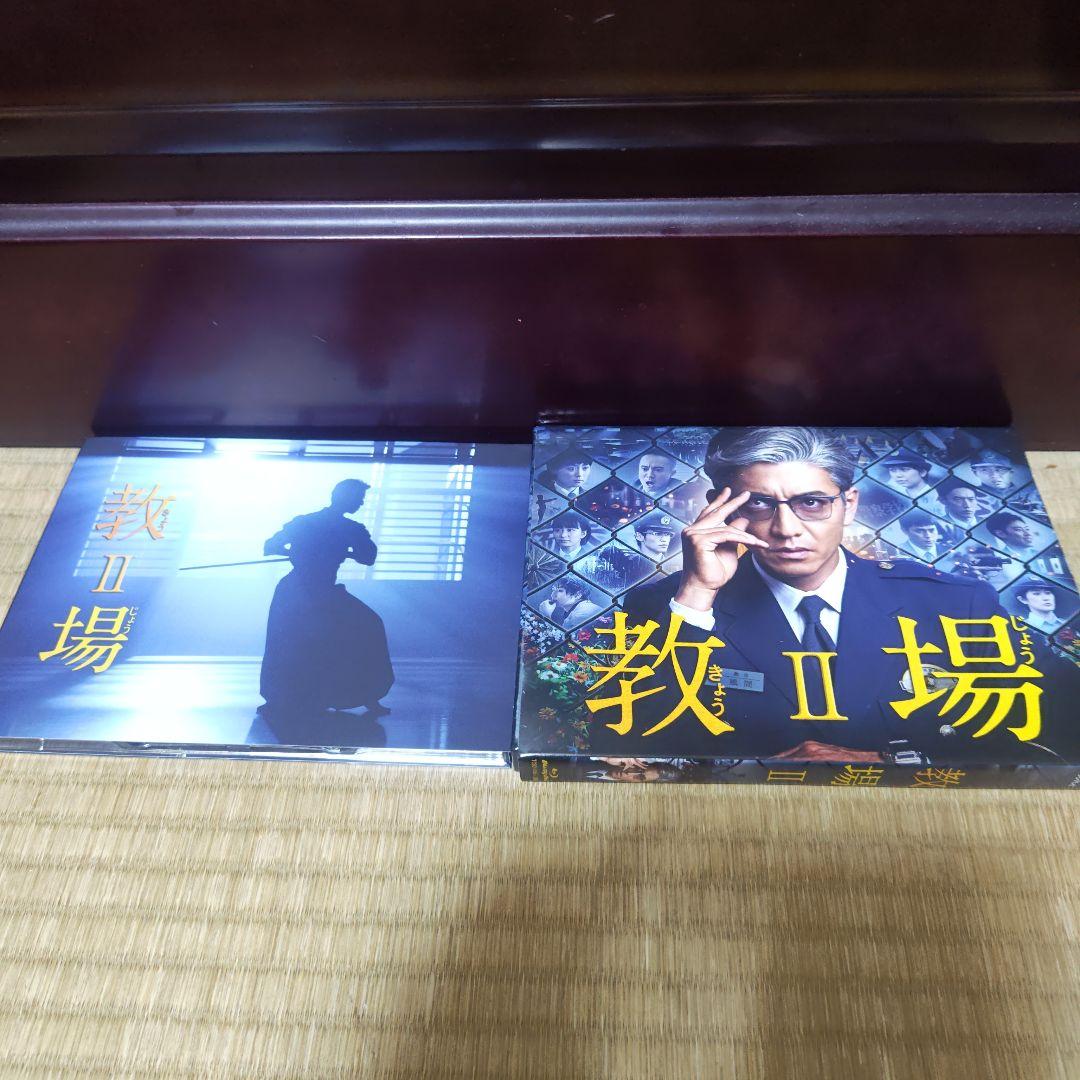 教場　教場Ⅱ　Blu-ray　まとめ売り