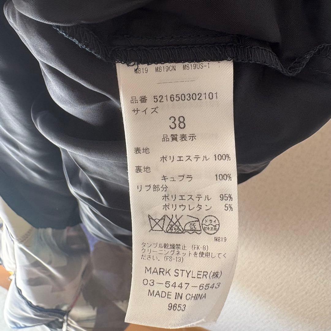 UN3D. 38 ワンピース石原さとみ KANAKO SASAKI