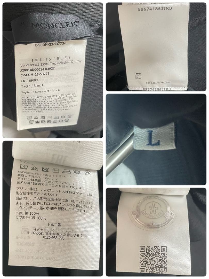 【 24SS 】 モンクレール ピクセルロゴ 長袖カットソー ロンT 美品