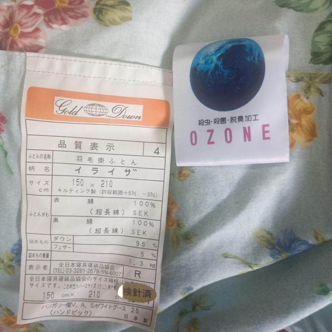 羽毛掛け布団シングルサイズ 花柄掛け布団 150x210cm　ハンガリー産ダウン