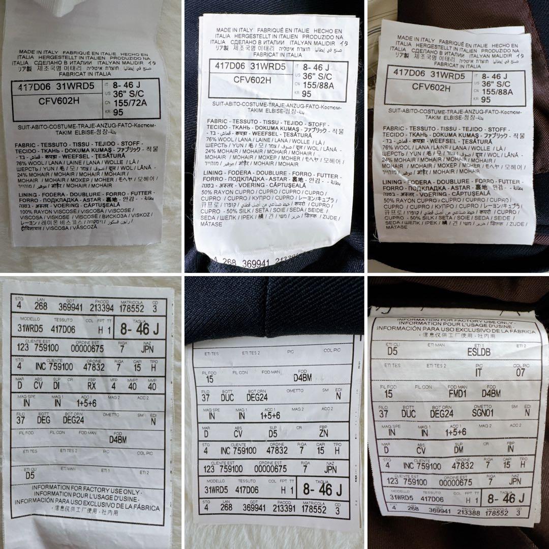 【ダンヒル】3ピース スーツ ネイビー 46サイズ