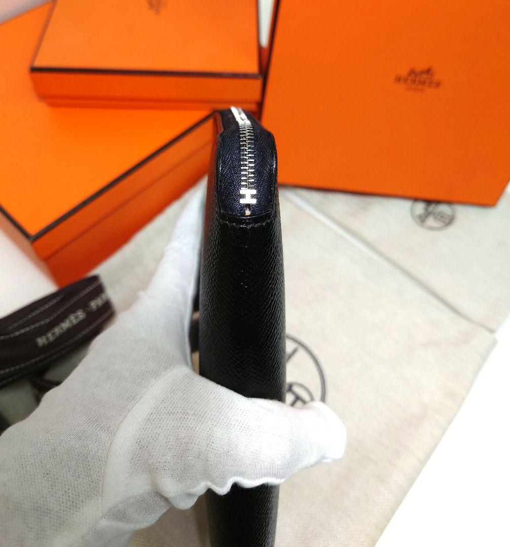 エルメス　アザップロング　シルクイン ブラック