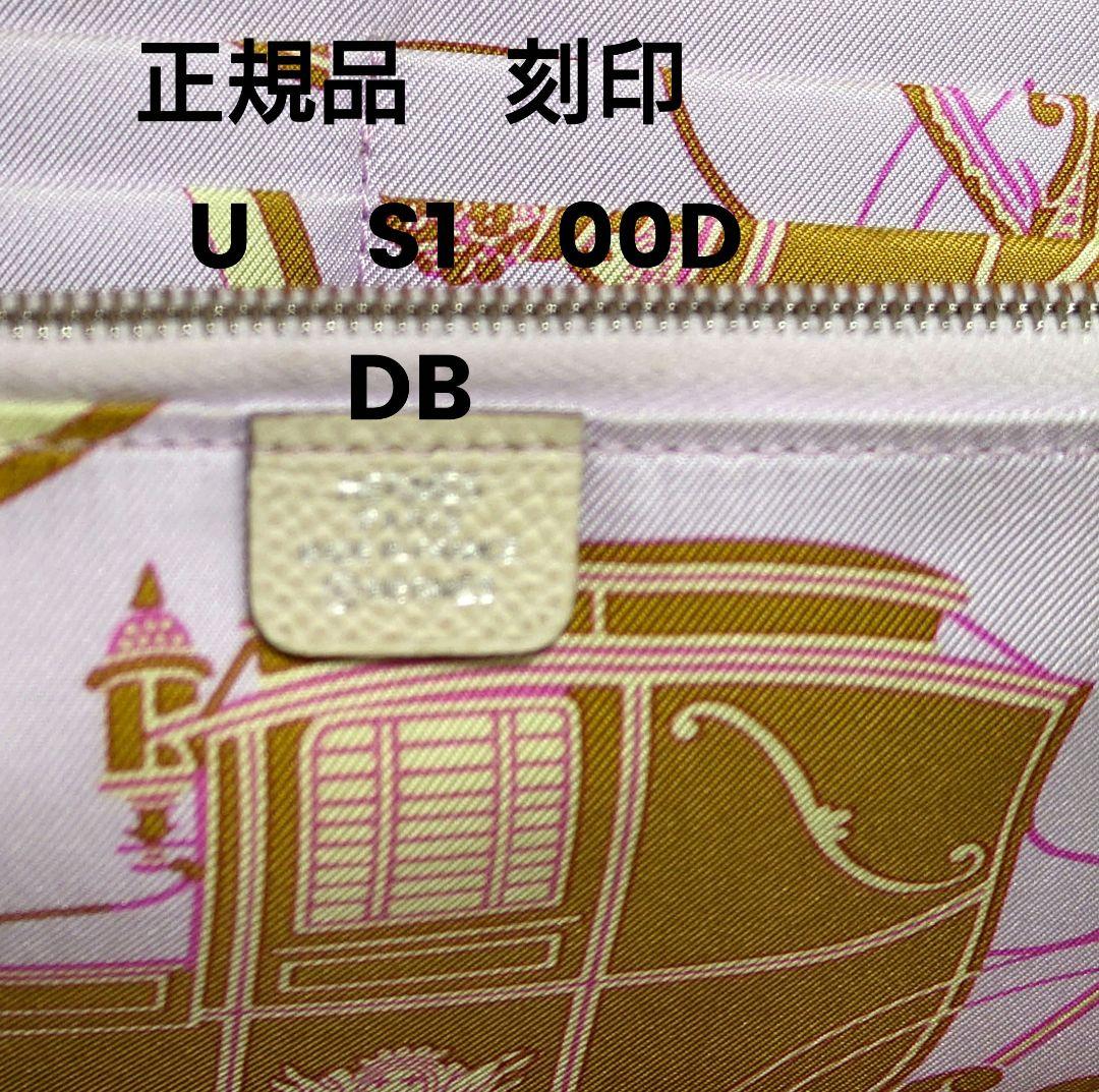 エルメス　アザップロング　シルクイン ブラック