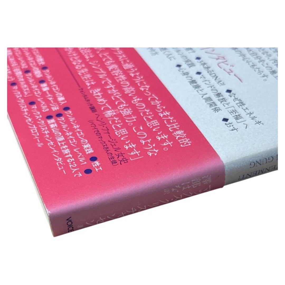 クンルンネイゴン