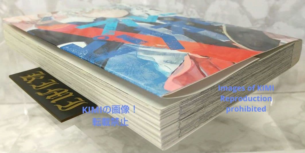 初版 ブルーピリオド 1 コミック 漫画 本 2017 山口 つばさ (著