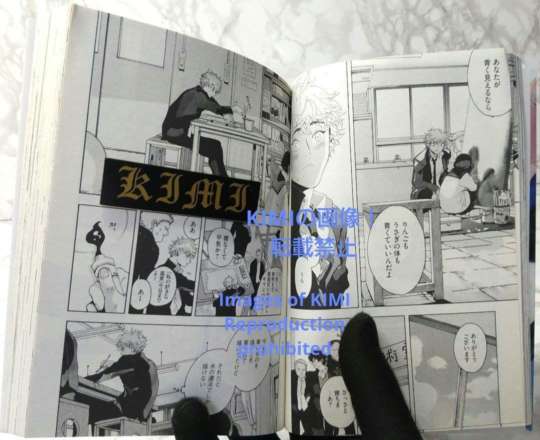 初版 ブルーピリオド 1 コミック 漫画 本 2017 山口 つばさ (著