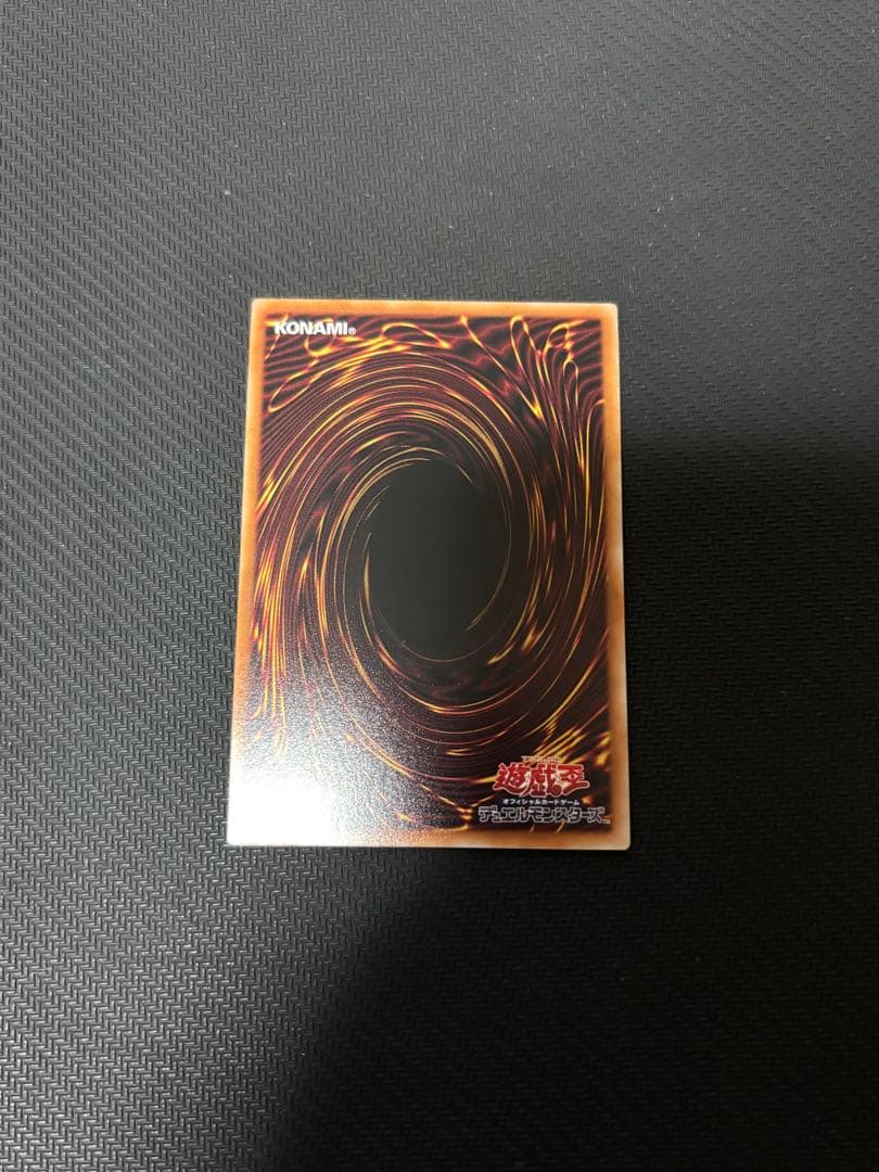 サ*ン様 遊戯王 聖王の粉砕 25th 3枚セット