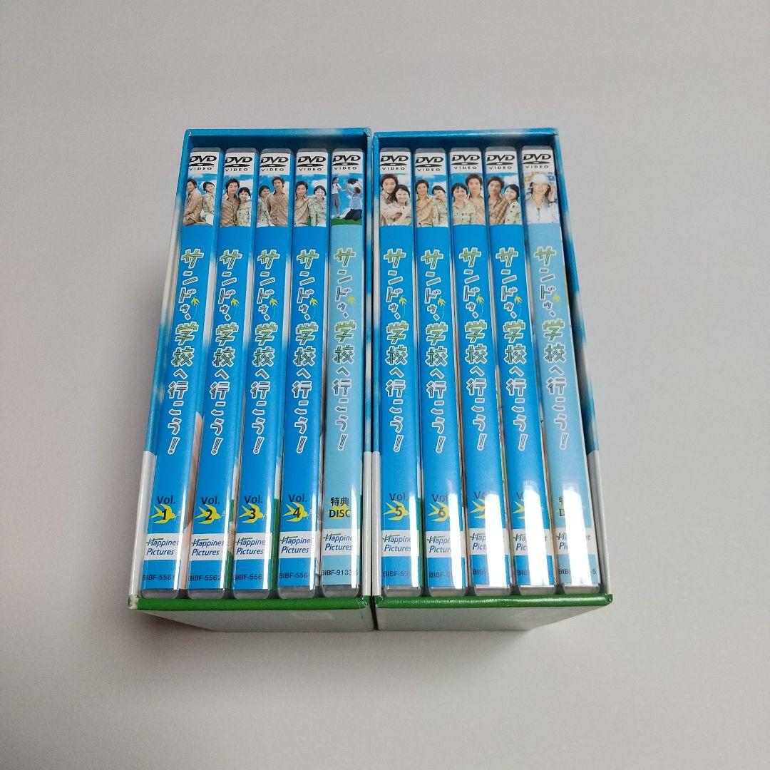 サンドゥ,学校へ行こう! DVD-BOX・サウンドトラックCDセット