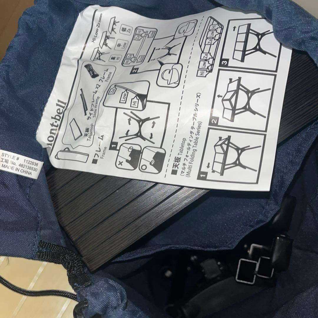 montbell マルチフォールディングテーブルワイド ブラウン(BN)