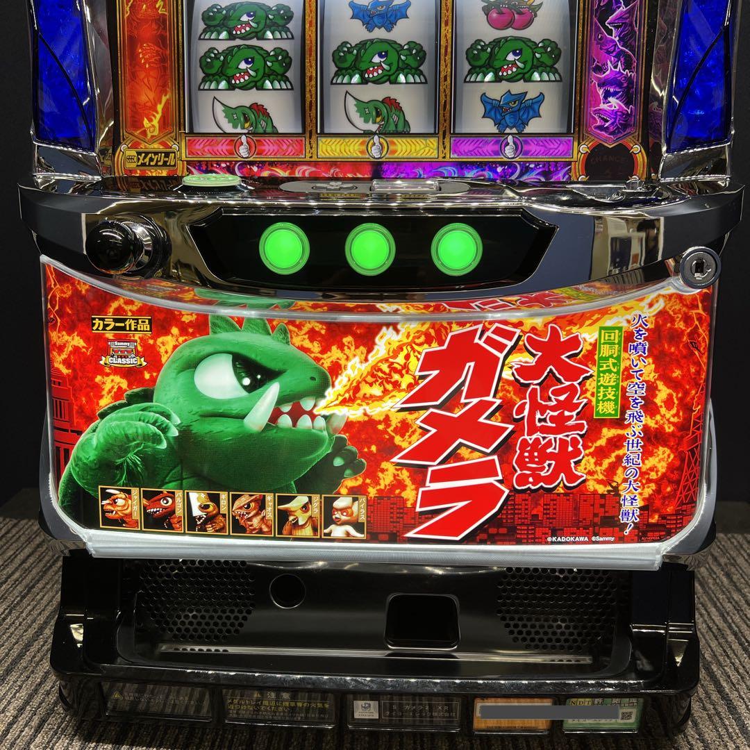 ガメラ２　パチスロ実機　不要機付　送料無料
