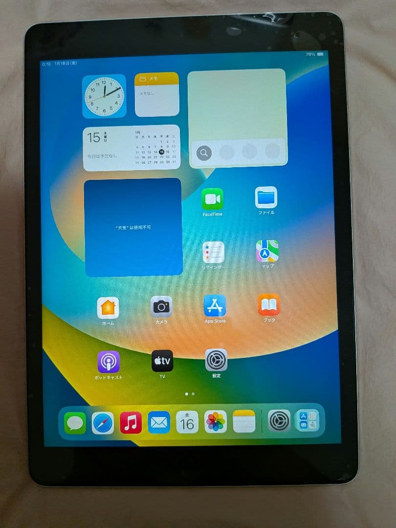 iPad 10.2_9 第9世代 64GB Wi-Fiセルラー シルバー