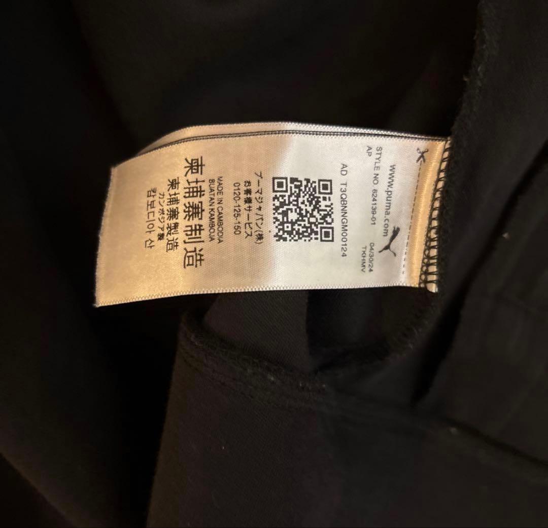 PUMA トラックジャケット XS